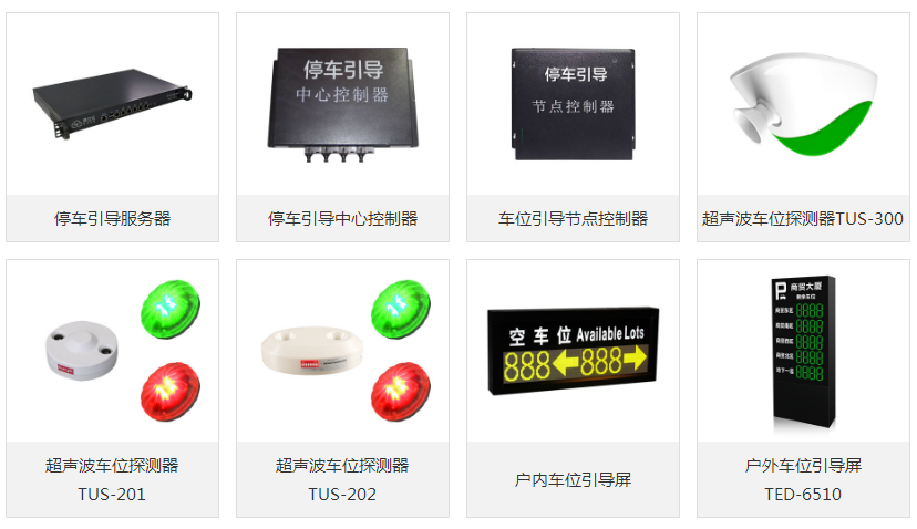 長沙雷隆智能科技有限公司,車牌識別系統,停車收費系統,門禁系統,道閘廠家 長沙雷隆智能科技有限公司,車牌識別系統,停車收費系統,門禁系統,道閘廠家